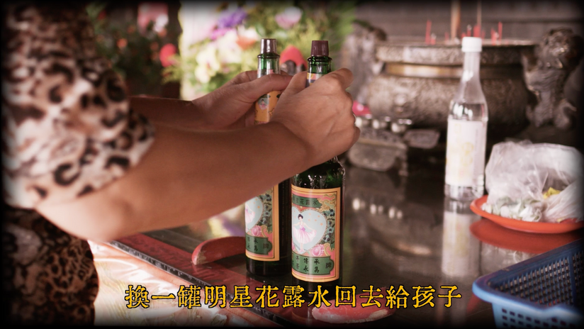 【明星花露水】嘉義天宋宮：天宋媽獨寵明星花露水